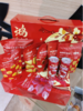 百草味鸿运礼坚果零食礼盒 商品缩略图1