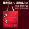 卢正浩金骏眉特级红茶武夷山正宗高端伴手礼茶叶礼盒装年货送长辈 商品缩略图3