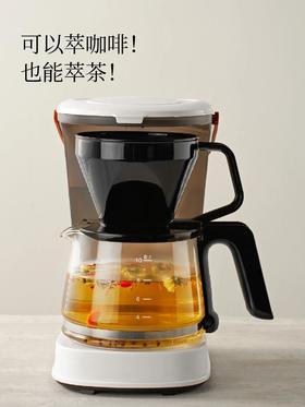 只要70+的咖啡机！能萃咖啡能萃茶🙋‍♀️