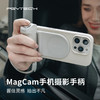 PGYTECH手机摄影手柄+磁吸补光灯 商品缩略图0