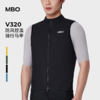 MBO男子骑行马甲V320四季户外骑行外套浩海V320（经销商专拍链接，非经销商拍单不发货) 商品缩略图1