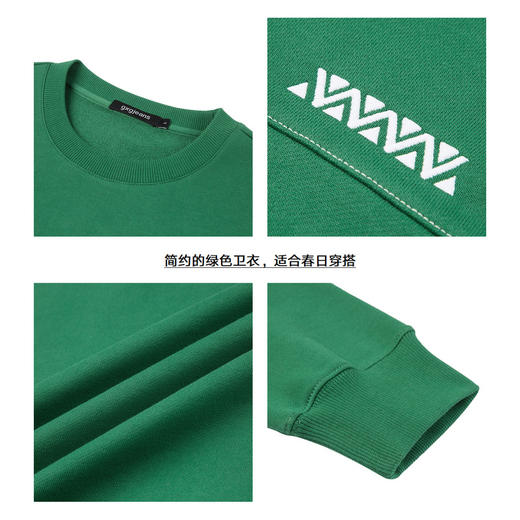 gxg.jeans男装春季男女同款休闲圆领绿色卫衣时尚潮流卫衣 商品图3