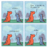 《恐龙疗法》（礼盒装）全3册 商品缩略图11