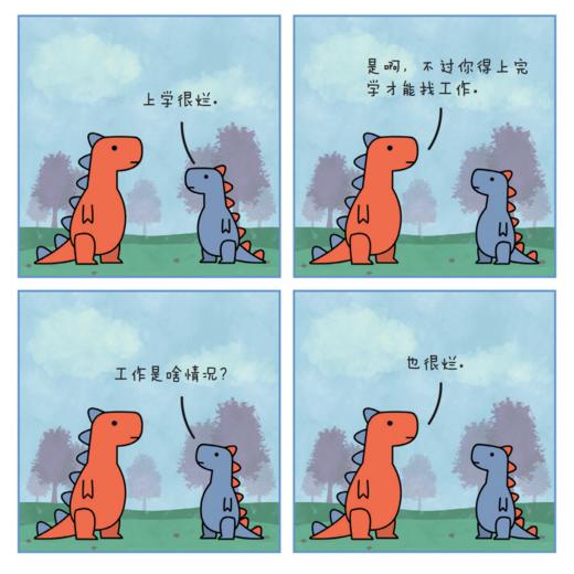 《恐龙疗法》（礼盒装）全3册 商品图11