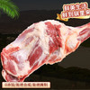 喜礼正宗宁夏盐池滩羊 清真食品 肉质鲜嫩 品质甄选 商品缩略图6