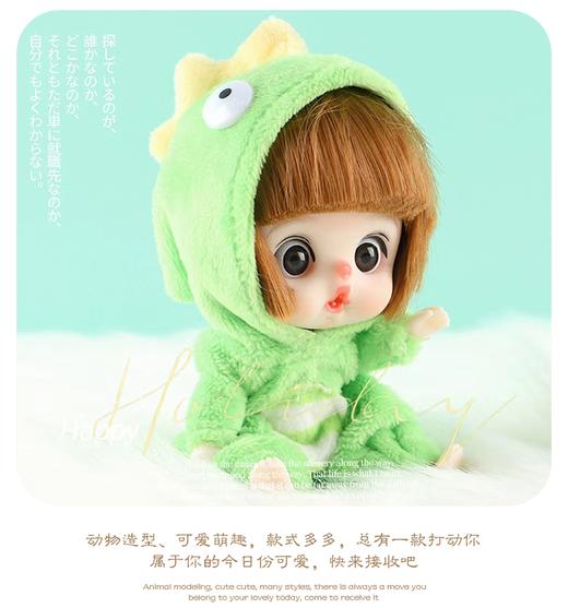 萝莉芬装扮娃娃玩具5033-睡袋娃娃（混发随机） 商品图9