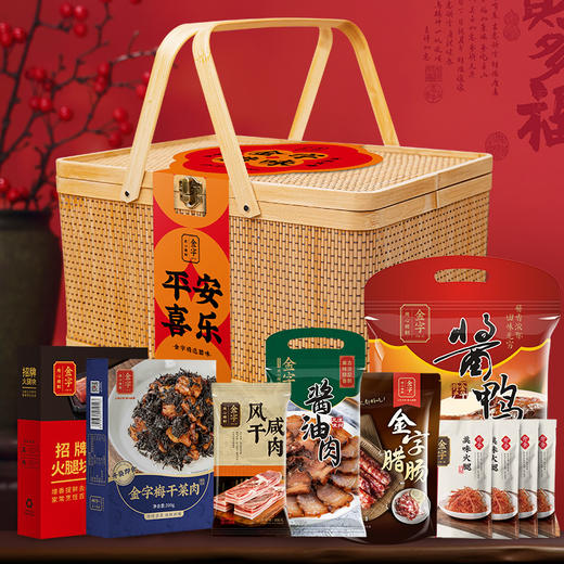 金字精选腊味礼2138g（竹篮） 商品图3