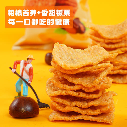 【6包*25g】十分可OSnack板栗脆脆烧板栗片香脆好吃  商品图4