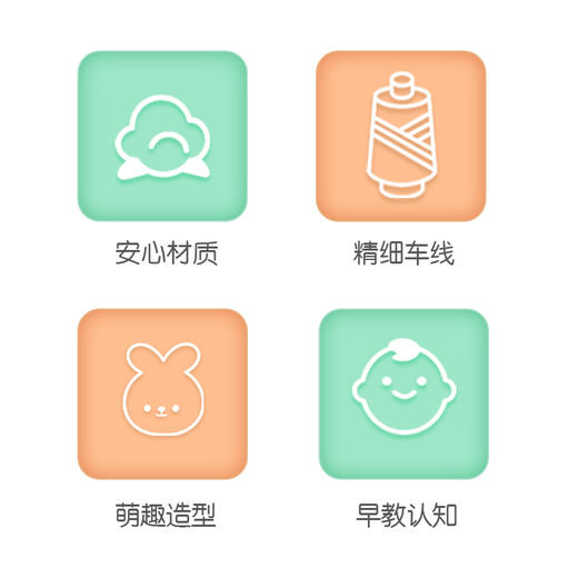 皇室 6寸益智手摇铃布球 ZYL07 商品图4