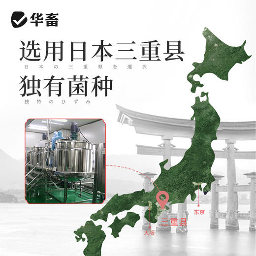 华畜 黑蒜素20斤装 大蒜素升级版  杀菌能力提升10倍 禽畜水产通用饲料添加剂 商品图4