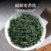 2025新茶上市徽六六安瓜片二级浓香绿茶茶叶雨前口粮茶100g 商品缩略图1