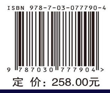 中国古脊椎动物志 第三卷 基干下孔类 哺乳类 第八册（下）（总第二十一册 下） 奇蹄目Ⅱ：犀超科 商品图2