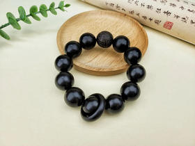 黑檀木跑环手串