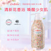 英国Cath Kidston 沐浴露 滋润保湿 清新果香 依兰花香型/葡萄柚香 450ml/瓶 商品缩略图5