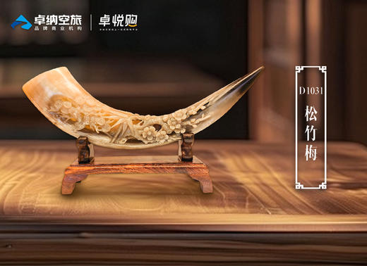 D1031松竹梅 商品图0