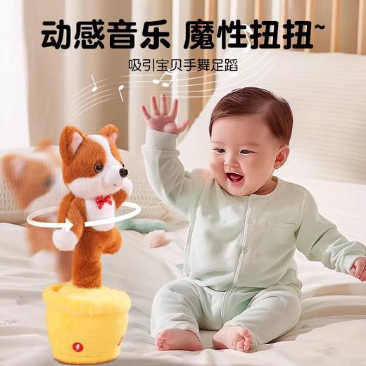 茫果潮玩音乐学舌鸭/学舌狗宠物趣味玩具 商品图1