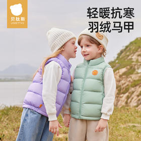 【贝肽斯】儿童羽绒马甲男女童2024秋冬新款婴儿宝宝防寒保暖外穿背心