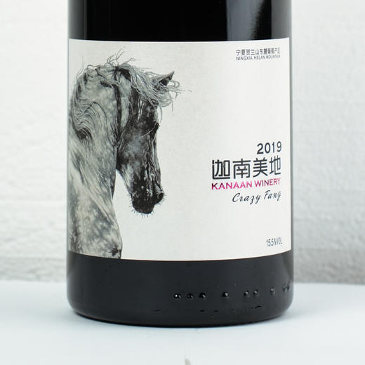 【国产酒的骄傲】宁夏迦南美地酒庄2013/2016/2019年魔方赤霞珠红葡萄酒 商品图3