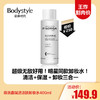 【12.7王炸割肉价】菲洛嘉赋活洁肤卸妆水400ml 商品缩略图0