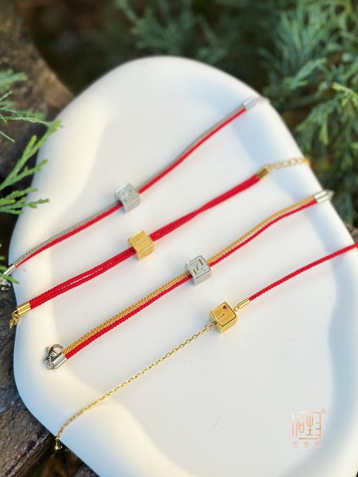 《三生石•三生无限》红 | 蓝宝能量手链 商品图1