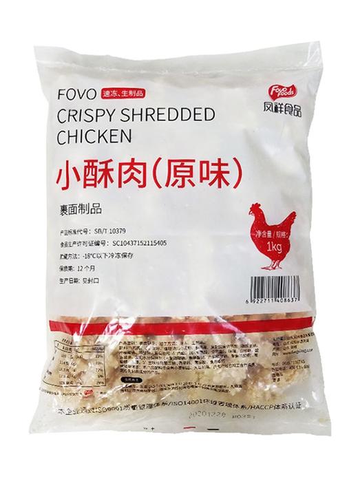 凤祥原味小酥肉1kg半成品烤鱼酥肉油炸火锅小吃鸡肉条加热食整箱(顺丰发货) 商品图4