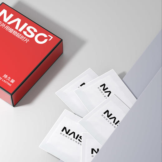 耐氏延时湿巾经典版 男用延时喷雾情趣伴侣 成人情趣用品不麻木 12片/盒 商品图6