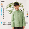 【秋Vol.4】幼岚童装「羽裳云衣」中式机能棉服轻盈保暖24秋季新款儿童男女童ZY 商品缩略图0