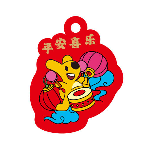 蛇年系列新年团团挂饰套装 商品图7