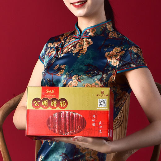 【家味康】深圳老字号公明腊肠礼盒1500g（棕色礼盒） 商品图2