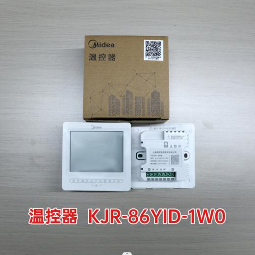 美的温控器KJRP-86A BMFNKD /KJR-86AID-1W0/KJRP-86YID-1W0 商品图2