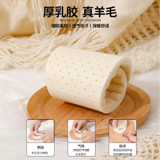 【不同尺码请备注】羊毛乳胶保暖防臭鞋垫，天然乳胶防脚气 保暖吸汗底部透气孔设计 ，慢回弹缓解脚部压力 儿童款成人款可裁剪 商品图2