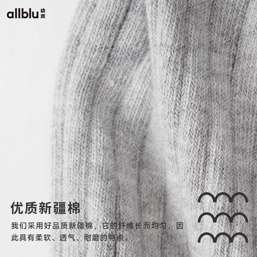 【秋Vol.5】幼岚童装纯色连裤袜柔软有型亲肤贴身24秋季新款儿童女童打底袜子ZY 商品图4