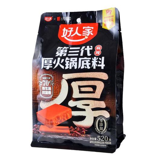 好人家第三代厚火锅底料 520g/袋 商品图1