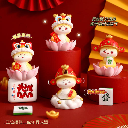 【蛇年吉祥物！蛇转钱坤】创意蛇转钱坤转转乐盲盒摆件蛇年办公桌面可爱治愈装饰小礼品，可爱盲盒小摆件，让你的生活充满惊喜与好运~ry 商品图3