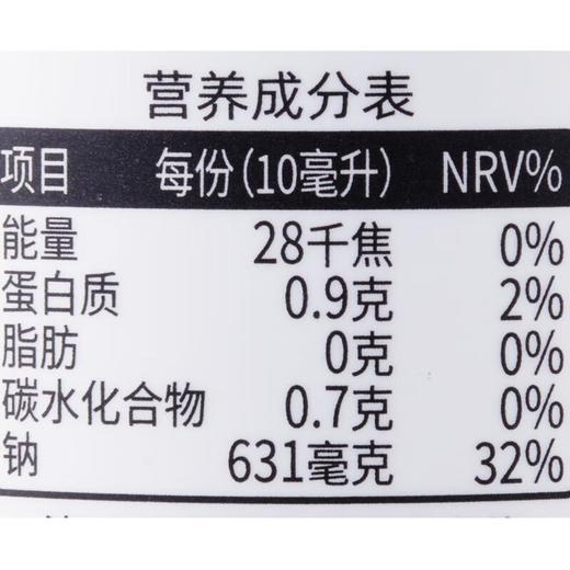 松鲜鲜特级松茸鲜酱油500ml 商品图2