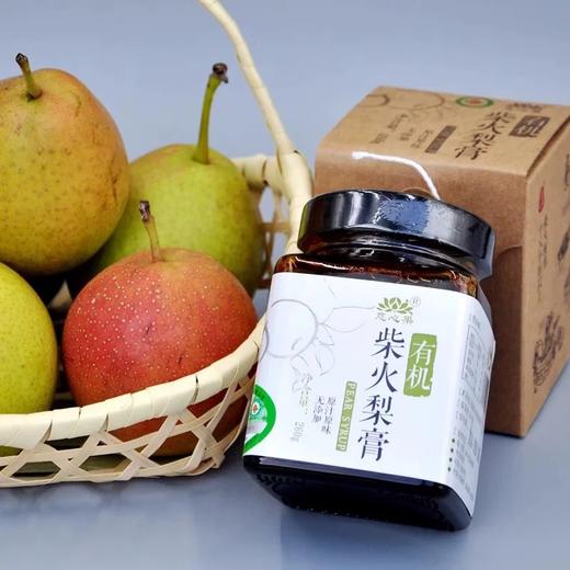 云南精选秋梨膏|选用本地特色“牛角乌”梨，自然农法种植 ，无农药无化肥不套袋，不加糖不加化学成分，十几个小时柴火熬制，从武火煮沸到文火抽筋，满满一锅梨汁方可得到薄薄一层梨膏，大自然是如此奇妙~ 商品图10