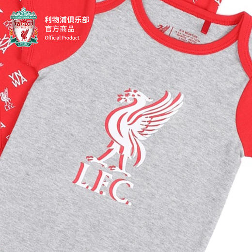 【官网同款】利物浦俱乐部 | 婴儿爬服两件套球迷幼儿连体服 商品图1