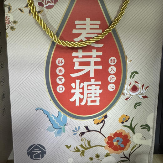 【古法芝麻麦芽糖】
①百年传承手艺，纯粗粮手工制作
② 国家非物质文化遗产
③顶级麦芽糖白芝麻
④麦芽糖帮助肠道有益菌繁殖‍​​​‍ ‍ ⁠‌
香甜酥脆 久负盛名 一口唤醒童真时代 商品图1