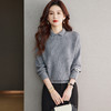CC-ML-5288娃娃领宽松毛衣打底衫女秋冬厚款洋气内搭小个子针织衫羊毛上衣女 商品缩略图0