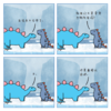 《恐龙疗法》（礼盒装）全3册 商品缩略图12