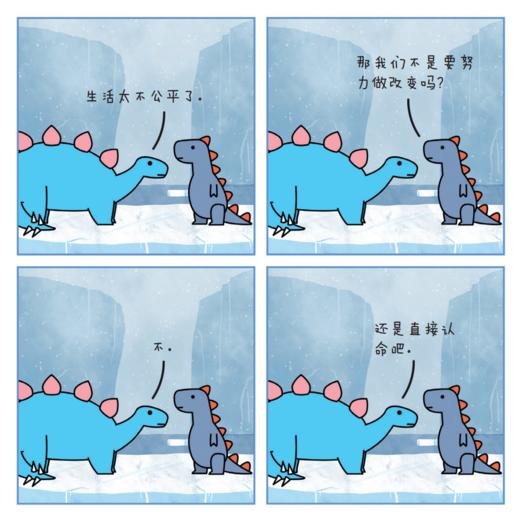 《恐龙疗法》（礼盒装）全3册 商品图12