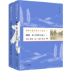 【叶嘉莹一生珍藏】《顾随中国古典诗文讲录》（全8册）| 诗词启蒙，国学熏陶不可错过顾随～ 商品缩略图8