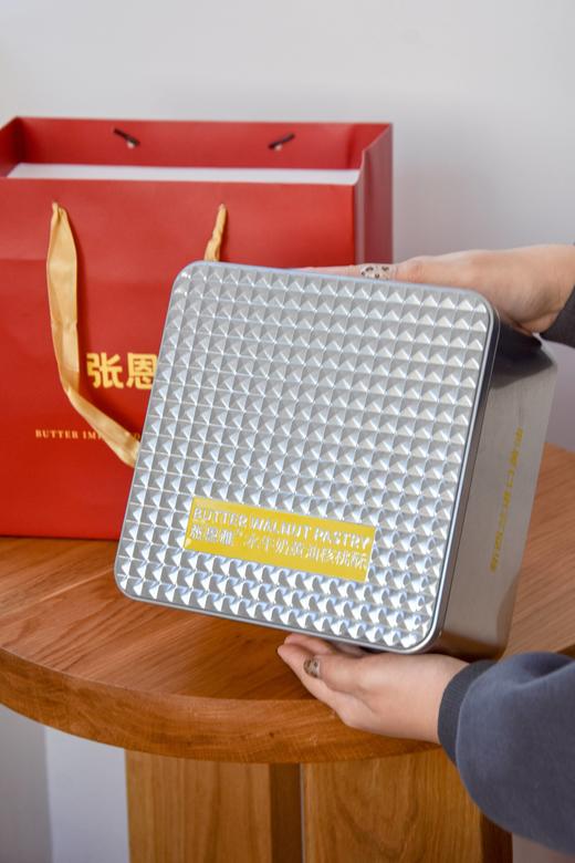 水牛奶黄油核桃酥 商品图4