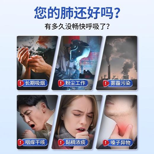 【德国双心】润肺草本咳嗽胶囊非懈皮素成人胶囊30粒 三盒装 商品图1