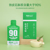 用本 铁皮石斛 原浆饮 30ml*7袋 商品缩略图0
