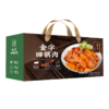 金字回锅肉1920kg 商品缩略图0