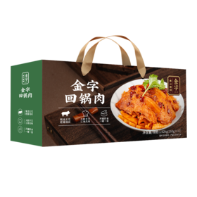 金字回锅肉1920kg