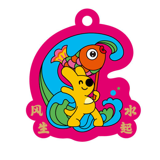 蛇年系列新年团团挂饰套装 商品图8