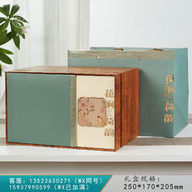 花涧荷韵【散茶 浅绿 半斤】25元 一套/一件16套