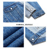 gxg.jeans男装2024年春季热卖翻领撞色拼接 牛仔夹克JHF1E800391 商品缩略图3